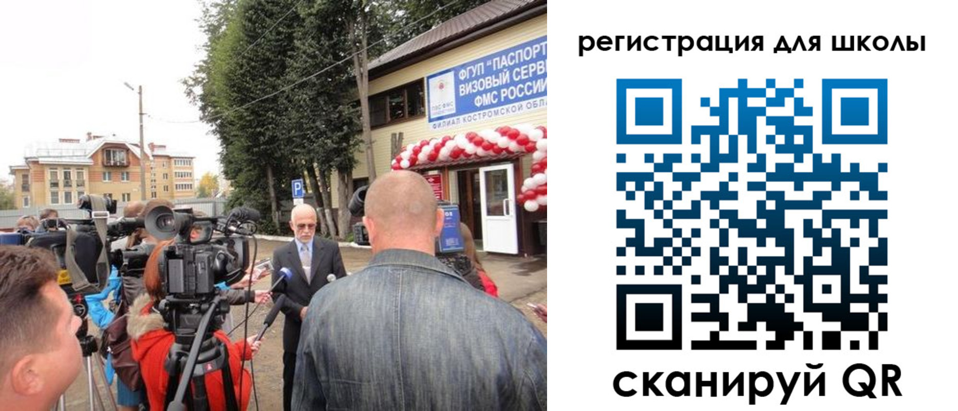 прописка ребенка в Кулебаки