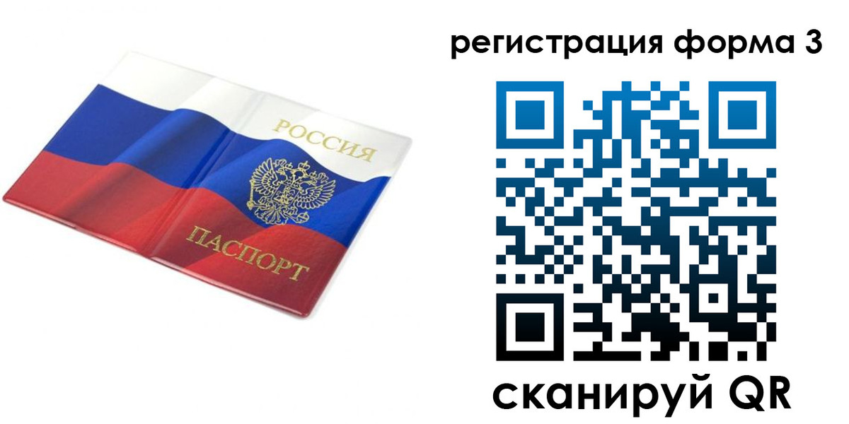 прописка в квартире в Кулебаки